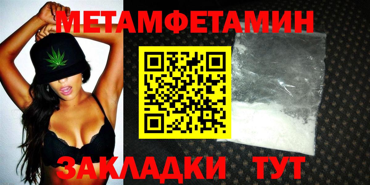 Амфетамин 98% Тимашёвск