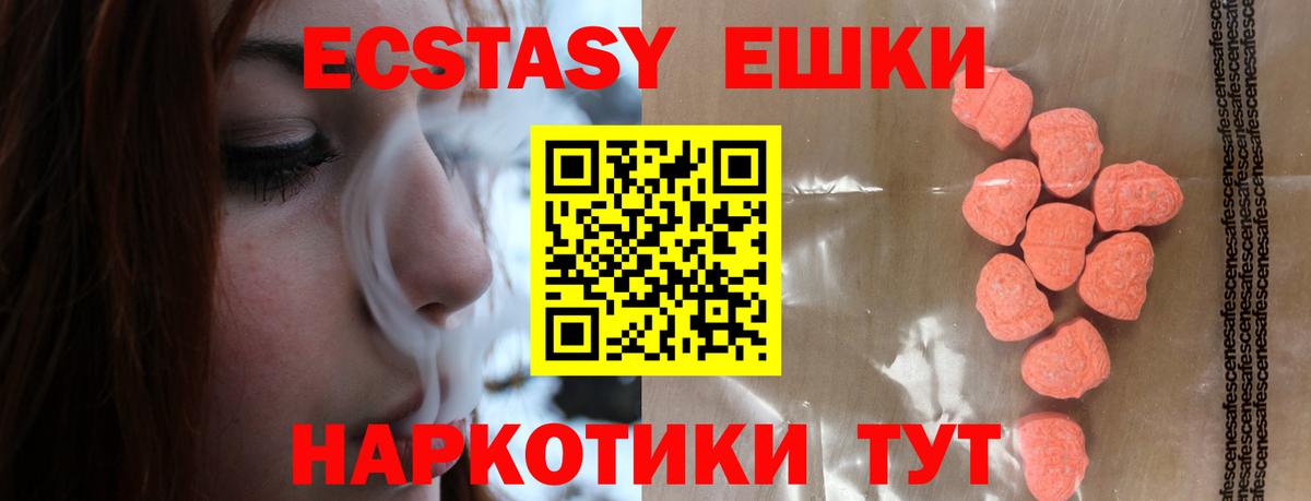 ЭКСТАЗИ louis Vuitton  ЭКСТАЗИ Дубай  Тимашёвск  Вход с VPN 