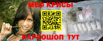 МДМА Новокубанск