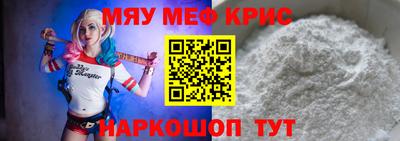 первитин Новодвинск
