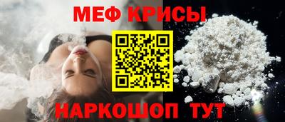 МДМА Новокубанск