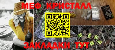 наркотики Новозыбков