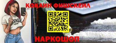 наркотики Новозыбков