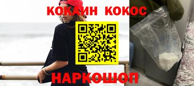 МДМА Новокубанск