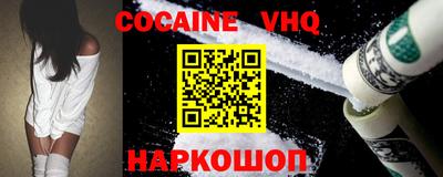 МДМА Новокубанск