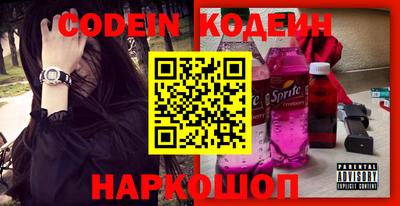 первитин Новодвинск