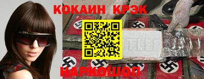 МДМА Новокубанск