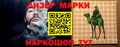 наркотики Новозыбков