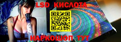 наркотики Новозыбков