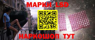 наркотики Новозыбков