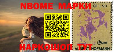 МДМА Новокубанск