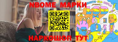 МДМА Новокубанск