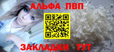 первитин Новодвинск
