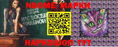 первитин Новодвинск