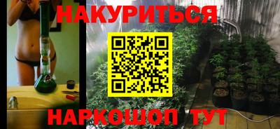 наркотики Новозыбков