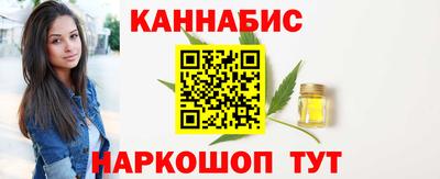 первитин Новодвинск