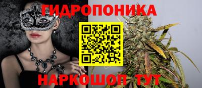 МДМА Новокубанск