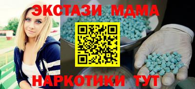 наркотики Новозыбков