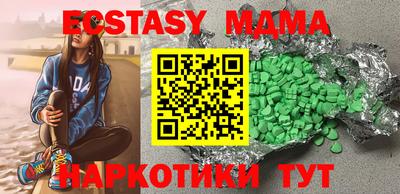 наркотики Новозыбков