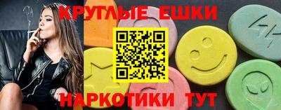 МДМА Новокубанск