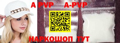 первитин Новодвинск