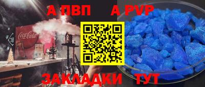 МДМА Новокубанск
