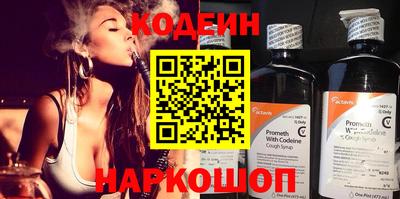 наркотики Новозыбков