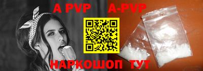 первитин Новодвинск