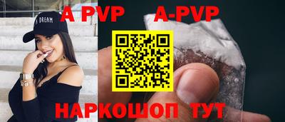 наркотики Новозыбков