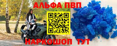 наркотики Новозыбков
