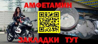 МДМА Новокубанск