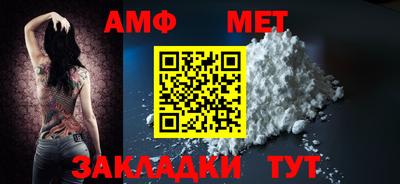 МДМА Новокубанск