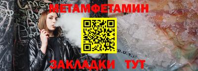 первитин Новодвинск