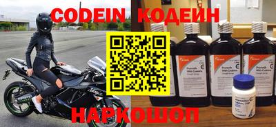 первитин Новодвинск