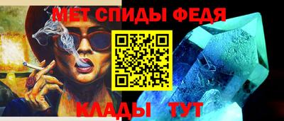 МДМА Новокубанск