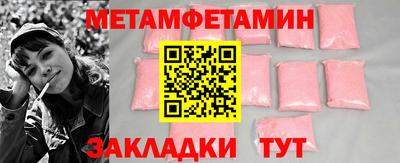 наркотики Новозыбков