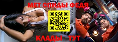 наркотики Новозыбков