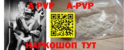 первитин Новодвинск