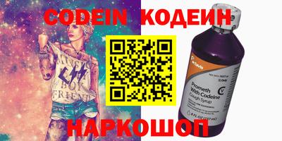 наркотики Новозыбков