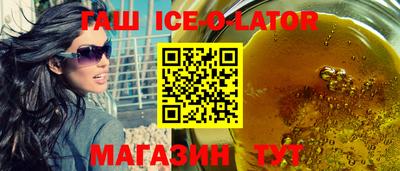 МДМА Новокубанск