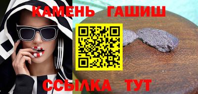 МДМА Новокубанск