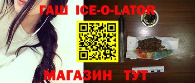 наркотики Новозыбков