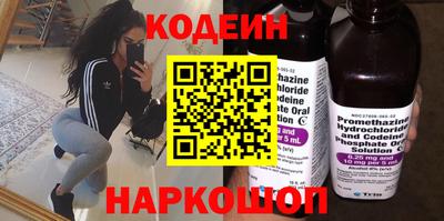 первитин Новодвинск
