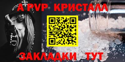 первитин Новодвинск