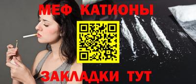 МДМА Новокубанск