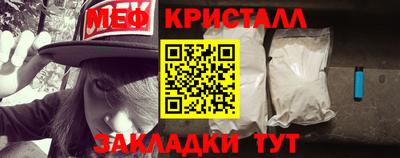 гидра Нальчик