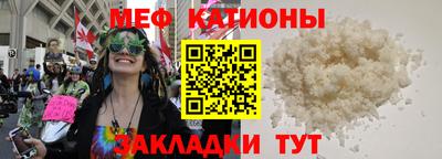МДМА Новокубанск