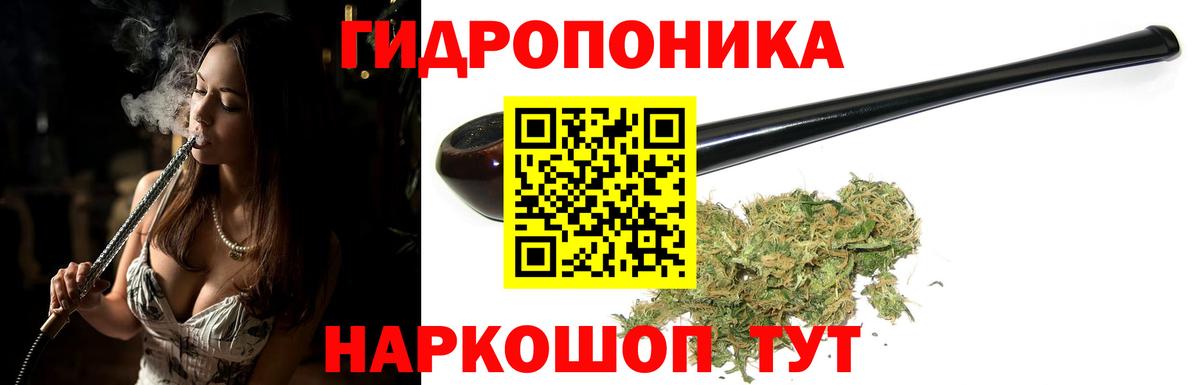 Шишки марихуана индика Тимашёвск